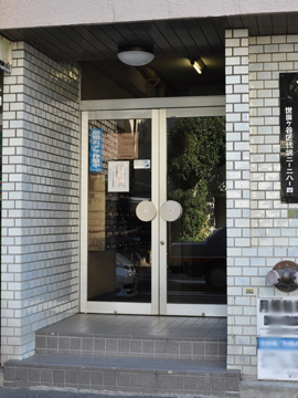 その他共用部 エントランス1