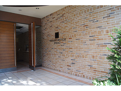 その他共用部 エントランス