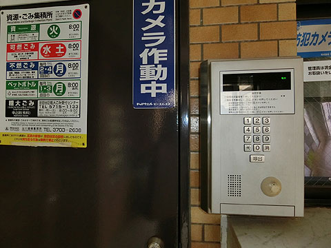 ロビー　オートロック操作盤