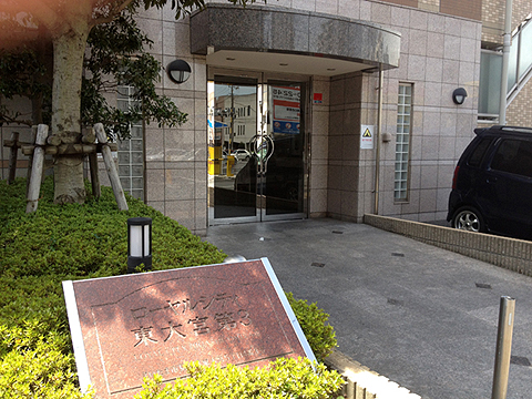 その他共用部 エントランス1