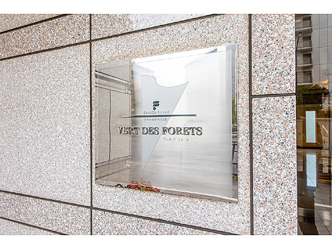 その他共用部　館銘板