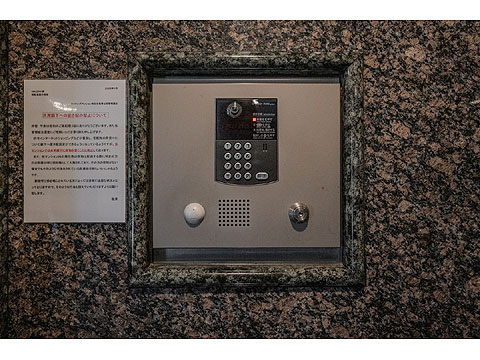 その他共用部　1217_1_0008