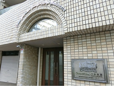 エントランス CIMG1513