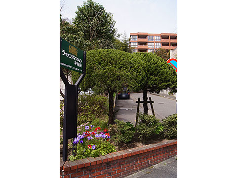 その他共用部　エントランスまでのアプローチ