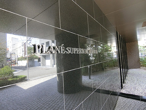 その他共用部 CIMG3472