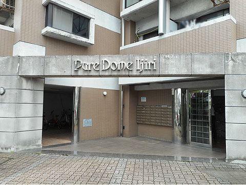 その他共用部　マンションエントランス