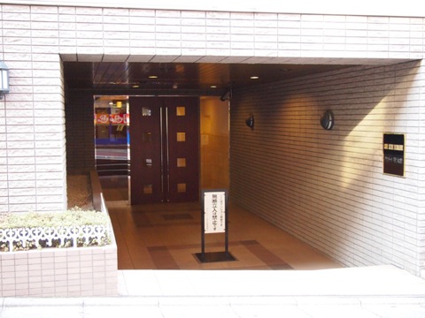 その他共用部　エントランス1
