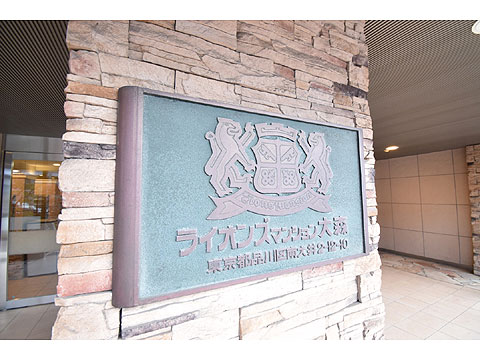 その他共用部　館銘板