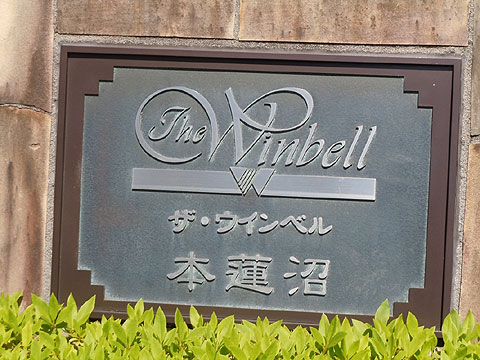 現地外観写真 外観