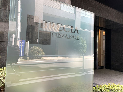 現地外観写真 館銘板