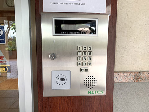 ロビー エントランス