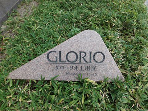 その他共用部 写真1