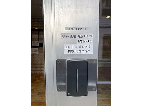 エントランス エントランス