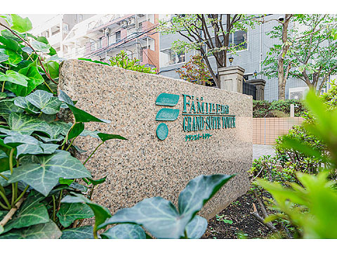 その他共用部 館銘板