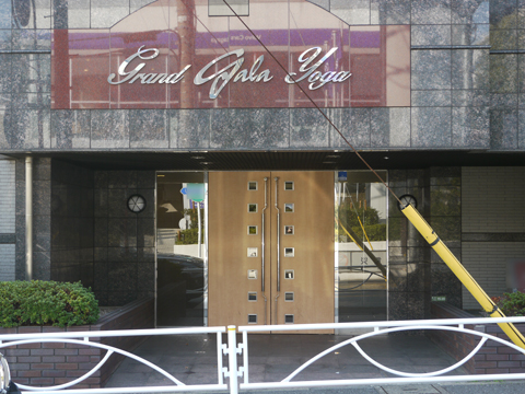 その他共用部　エントランス1