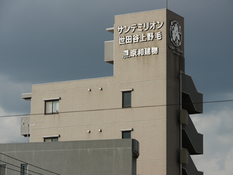 その他共用部　外観4