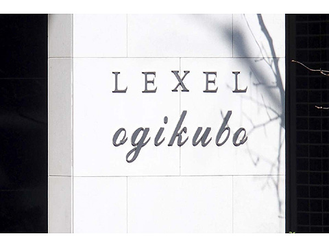 その他共用部 共用部