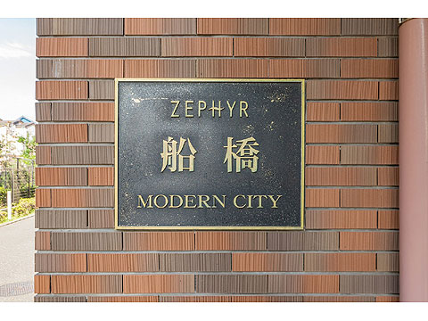 その他共用部　1007_0001