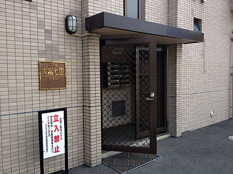 その他共用部 エントランス1