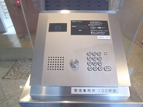 その他共用部 R0419804