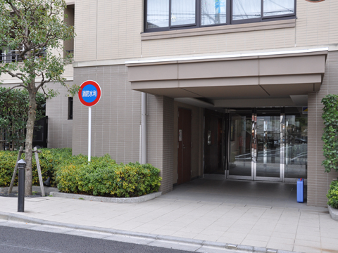 その他共用部　エントランス1