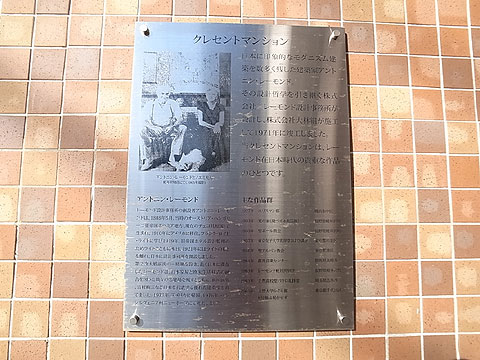 その他共用部　R0420123