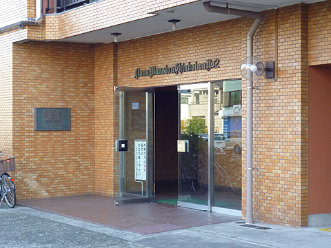 エントランス　現地外観写真