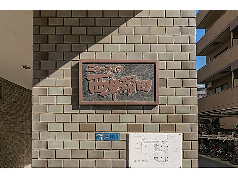 その他共用部 マンションエンブレム