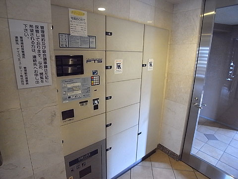 その他共用部　宅配ボックス