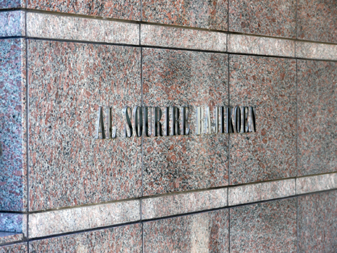 その他共用部　写真1