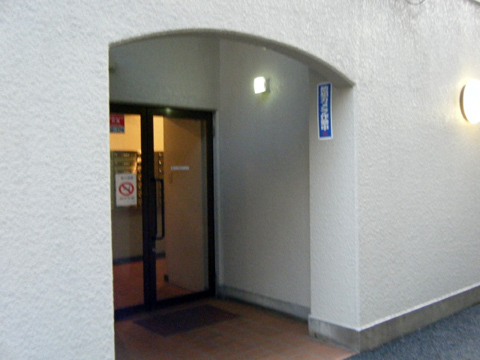 その他共用部　エントランス1