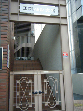 その他共用部　写真2