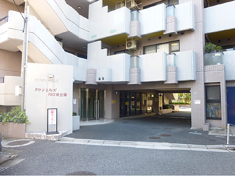 現地外観写真 外観