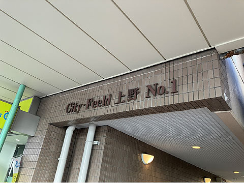 エントランス 館銘板