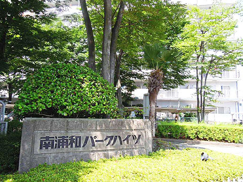 エントランス　マンション共用部分