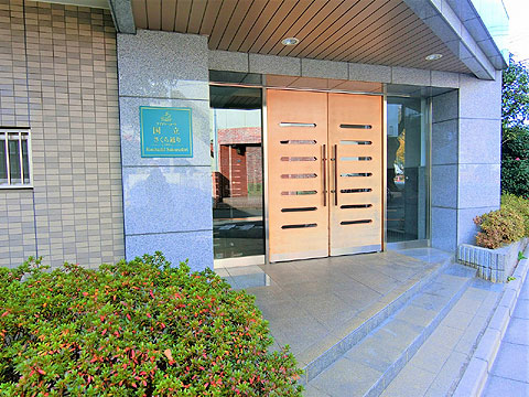 エントランス エントランス前