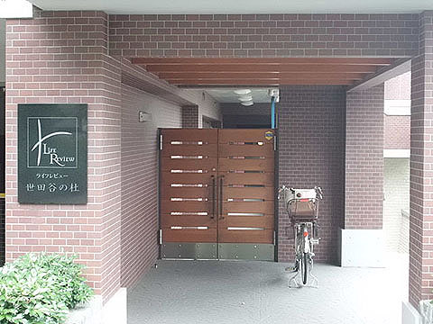 その他共用部　エントランス1