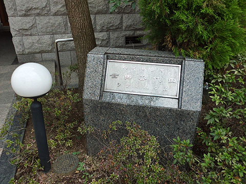 その他共用部　写真1