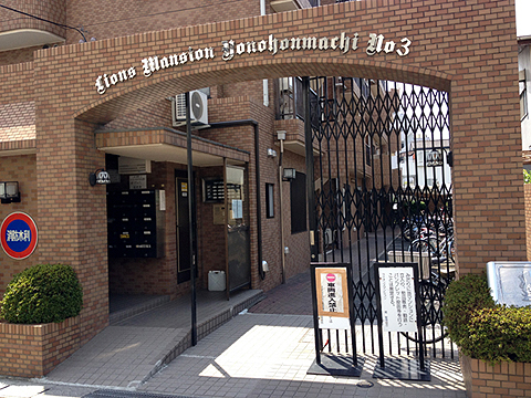 その他共用部 エントランス2