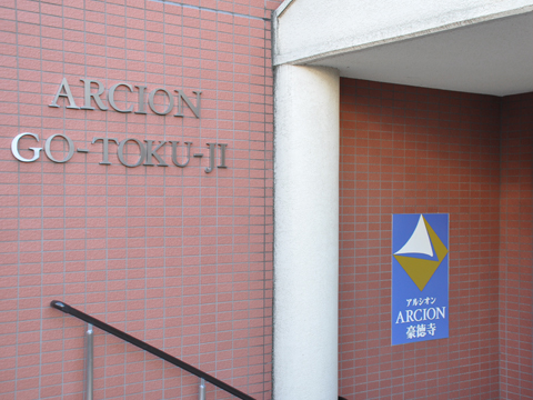 その他共用部　写真1