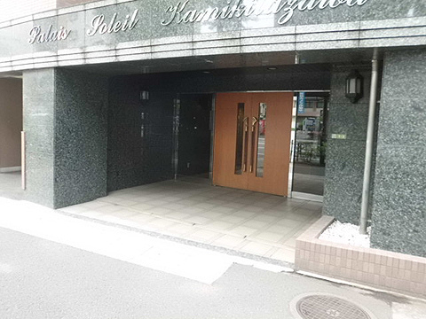 その他共用部　エントランス2