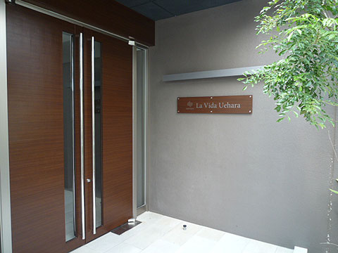 その他共用部 マンション入口