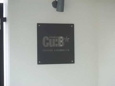 その他共用部　写真1