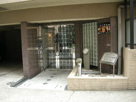 その他共用部　エントランス1