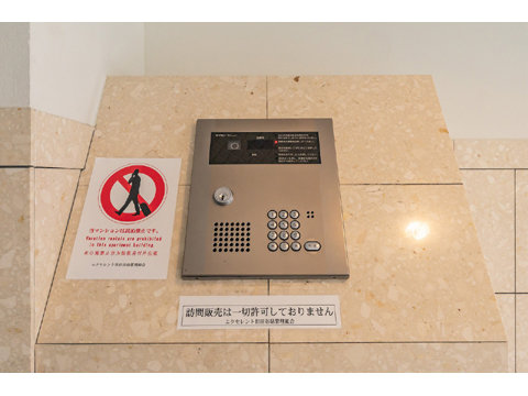 その他共用部　オートロック操作盤