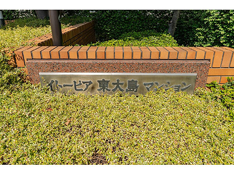 現地外観写真 0725_0001