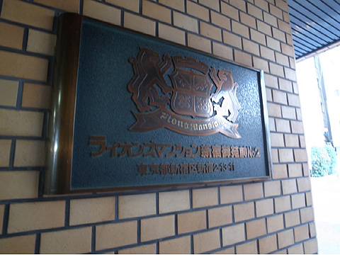 現地外観写真 外観写真