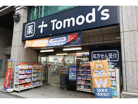 その他共用部 ドラッグストアトモズ(新宿二丁目店)まで徒歩3