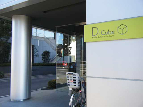 その他共用部 エントランス2