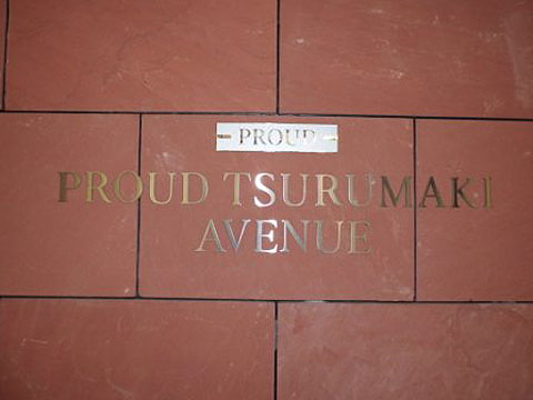 その他共用部 写真1